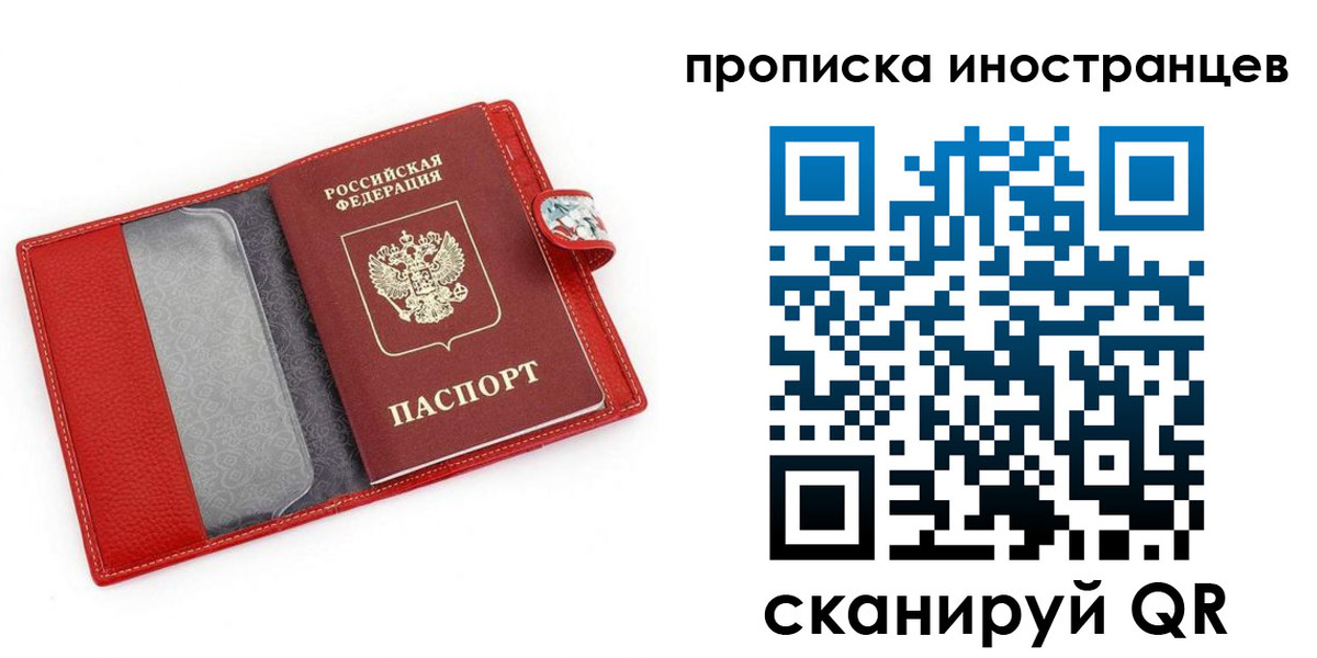 форма 3 в Слюдянке